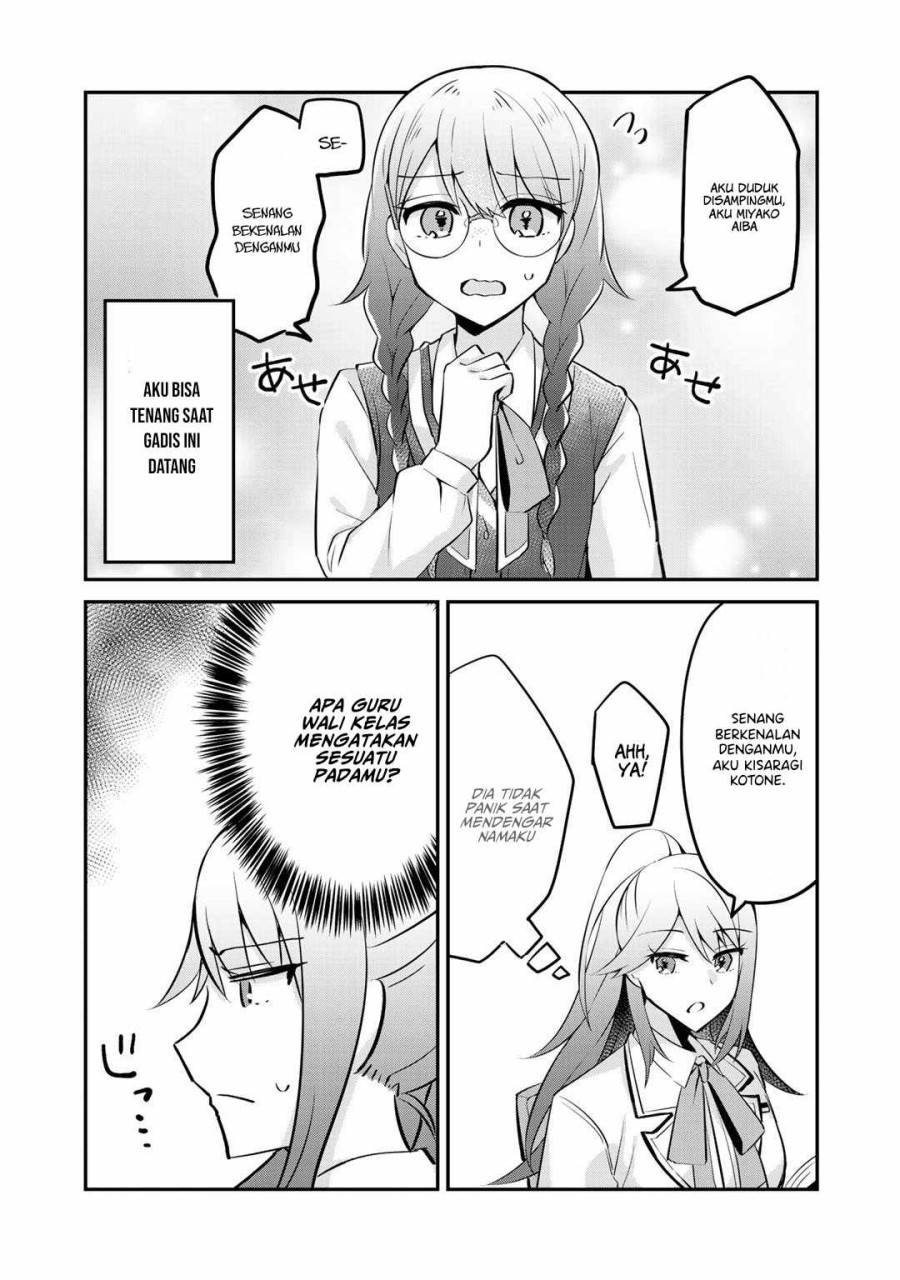 The Villainess Became a Commoner chapter 4