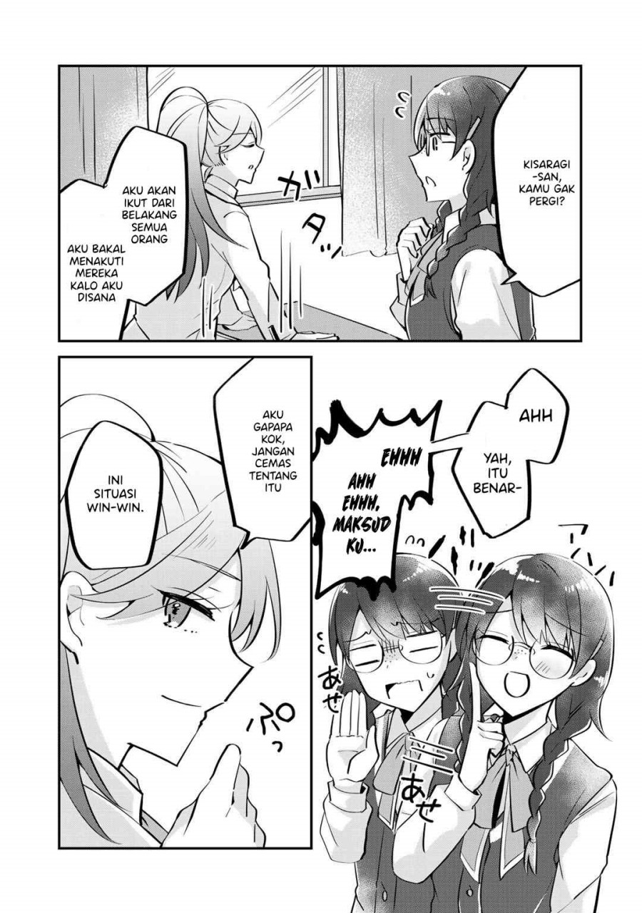 The Villainess Became a Commoner chapter 4