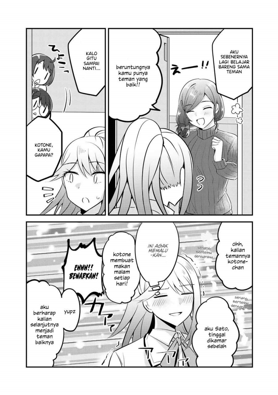 The Villainess Became a Commoner chapter 4