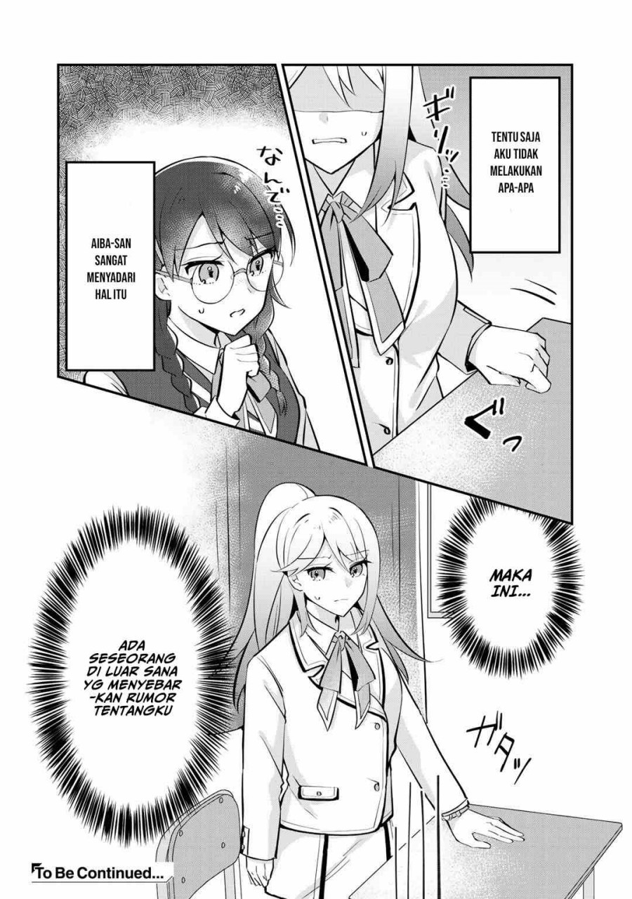 The Villainess Became a Commoner chapter 4