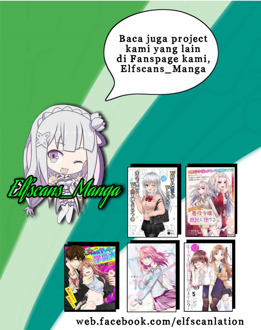 The Villainess Became a Commoner chapter 4