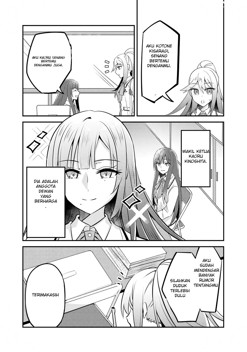 The Villainess Became a Commoner chapter 8