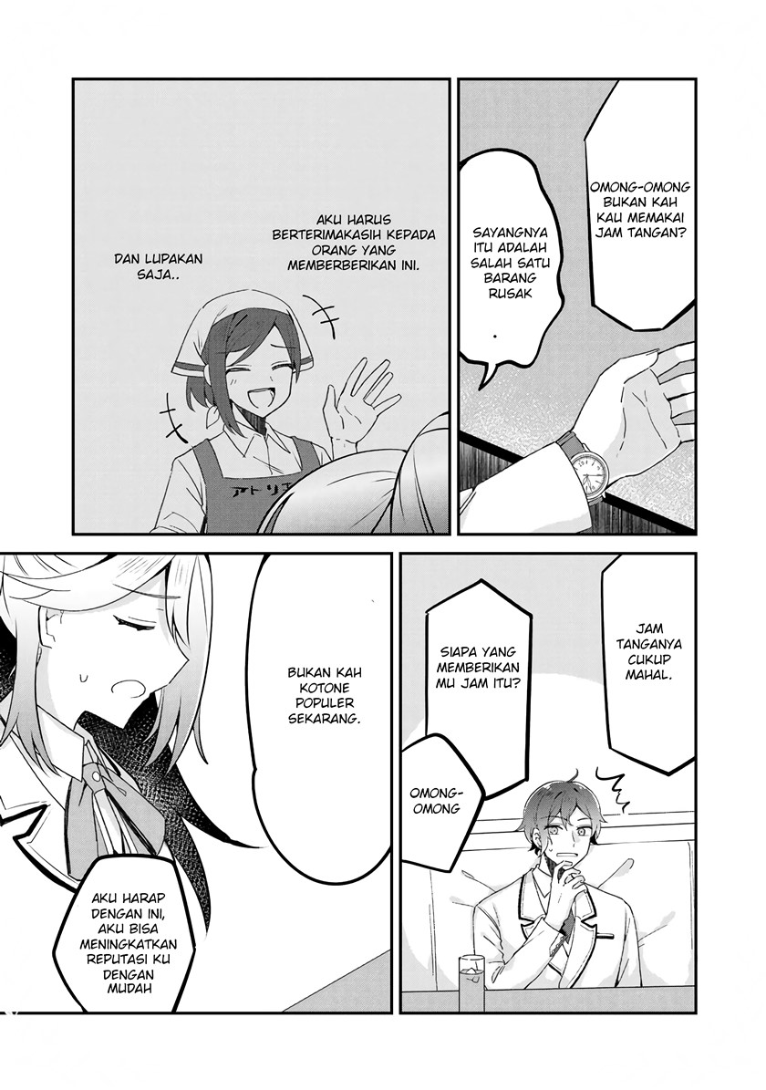 The Villainess Became a Commoner chapter 8