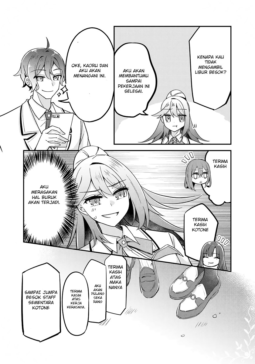 The Villainess Became a Commoner chapter 8