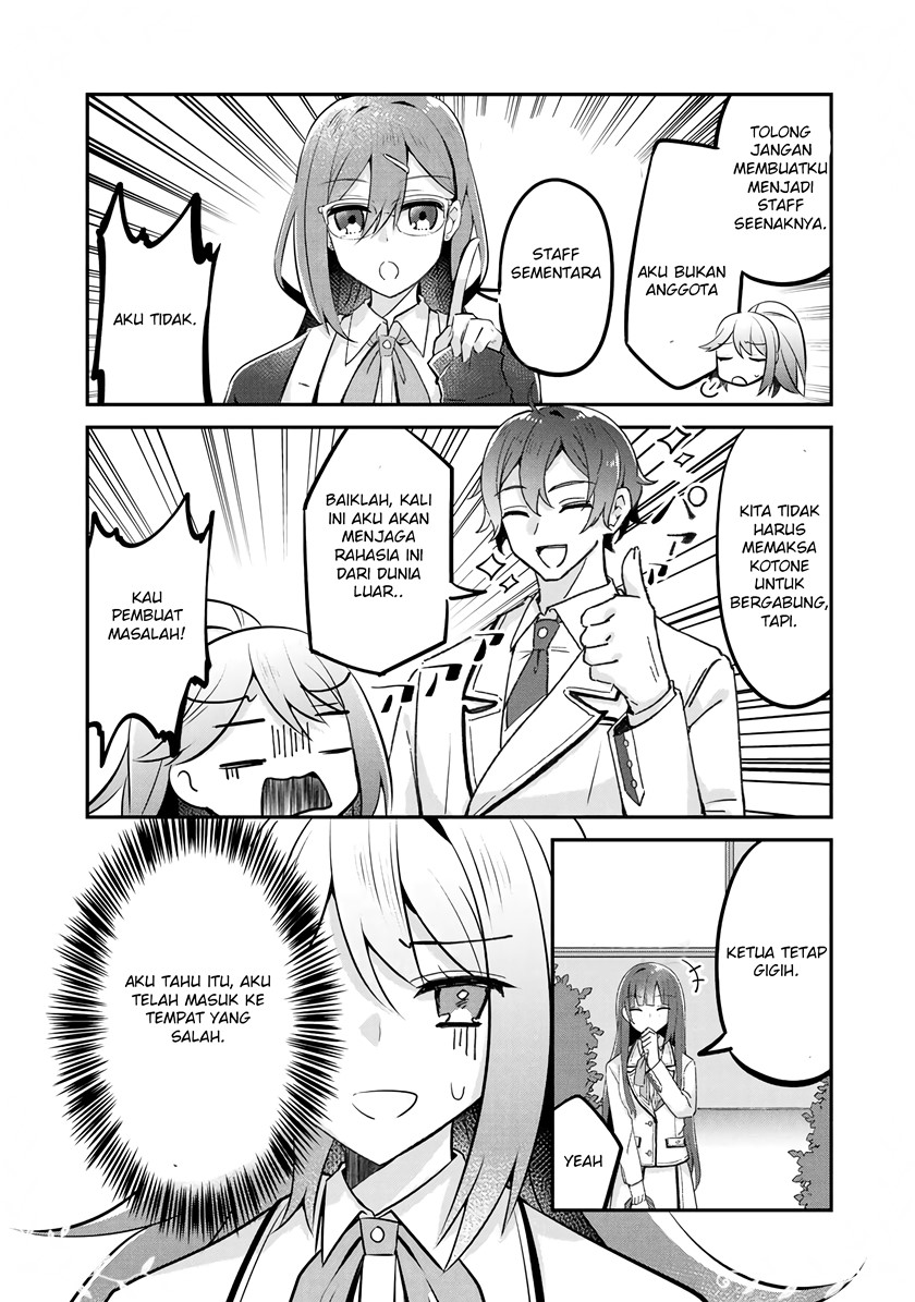 The Villainess Became a Commoner chapter 8