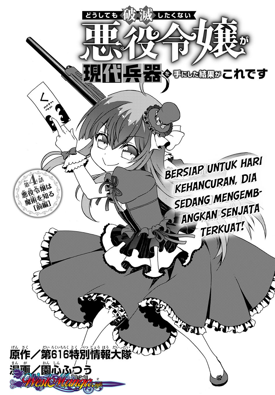 The Villainess Will Crush Her Destruction End Through Modern Firepower Chapter 04 Bahasa Indonesia