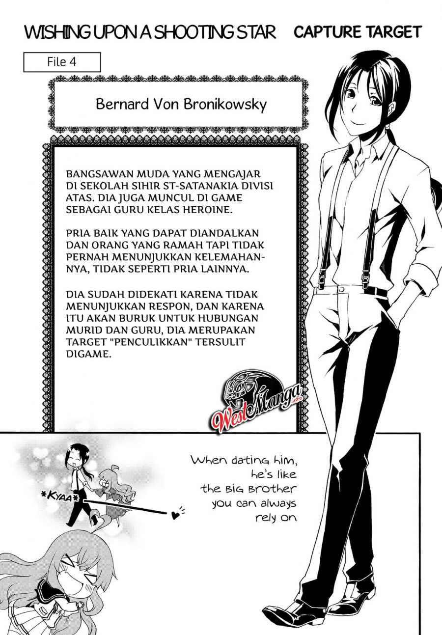 The Villainess Will Crush Her Destruction End Through Modern Firepower chapter 23