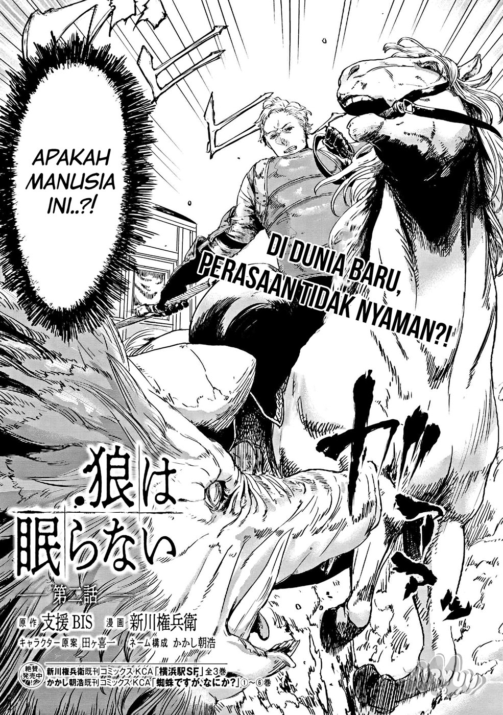 The Wolf Won’t Sleep Chapter 02 Bahasa Indonesia