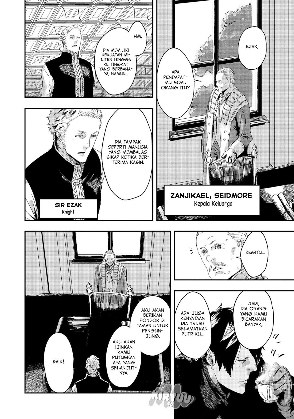 The Wolf Won’t Sleep (Ookami Nemuranai) chapter 3