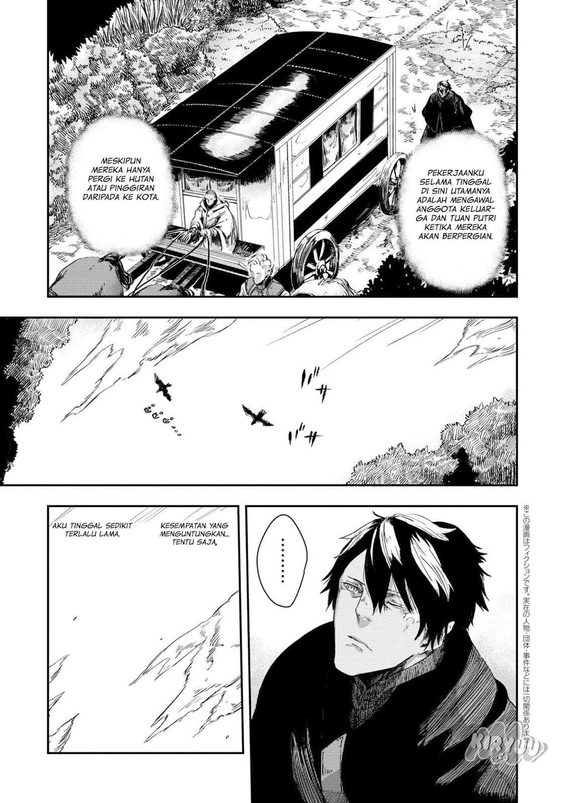 The Wolf Won’t Sleep (Ookami Nemuranai) chapter 3