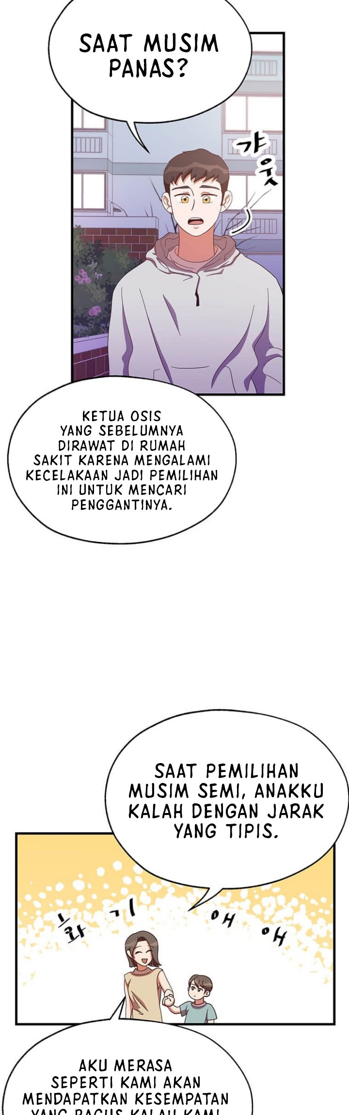 The World Greatest Bakery chapter 22