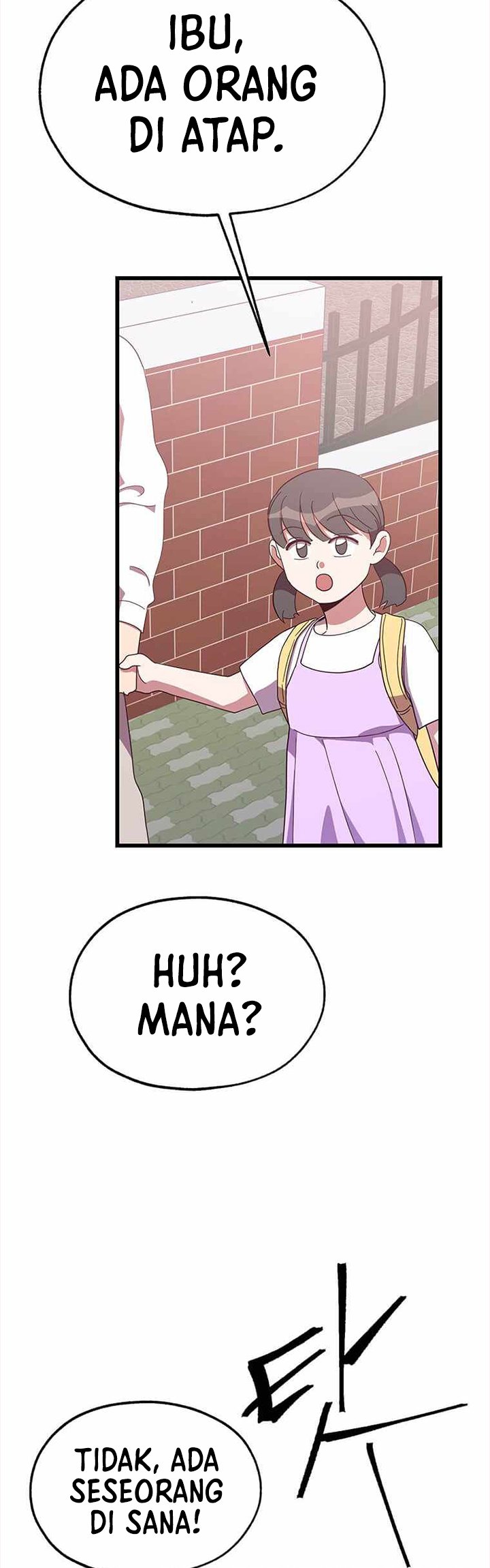 The World Greatest Bakery chapter 30