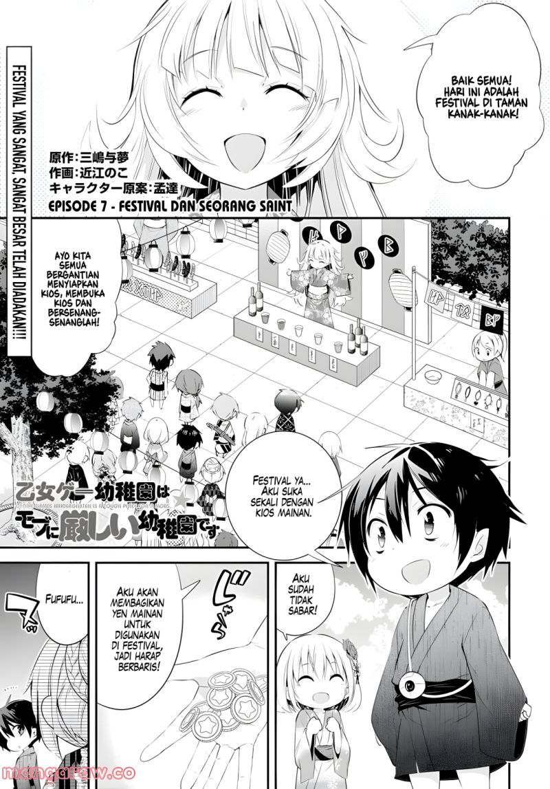 The World Of Otome Games Kindergarten Is Tough For Mobs chapter 7