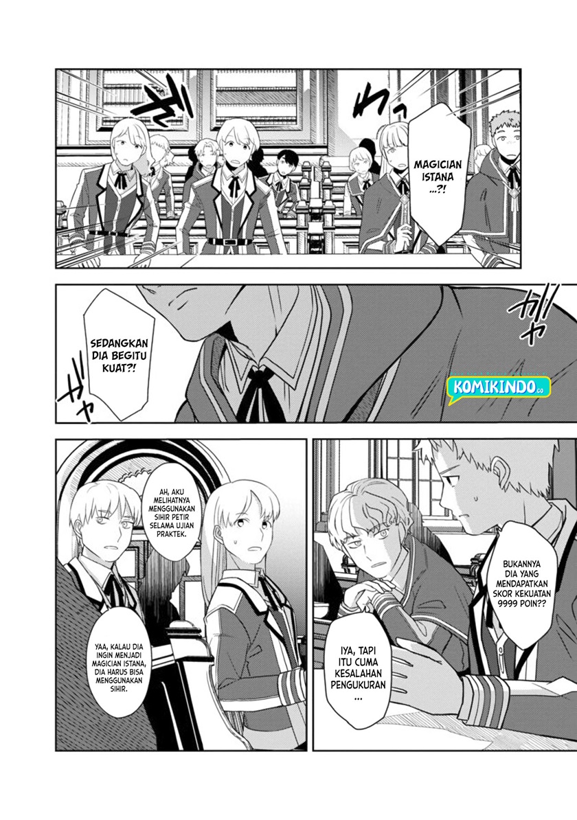 The Reincarnated Swordsman With 9999 Strength Wants to Become a Magician! chapter 2