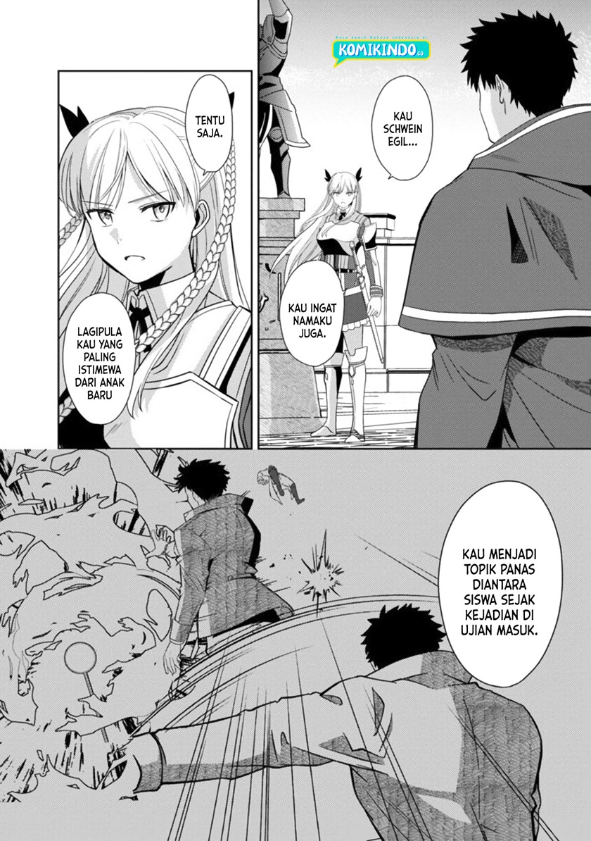 The Reincarnated Swordsman With 9999 Strength Wants to Become a Magician! chapter 2