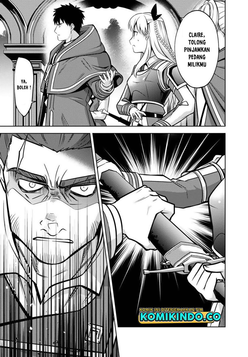 The Reincarnated Swordsman With 9999 Strength Wants to Become a Magician! chapter 12