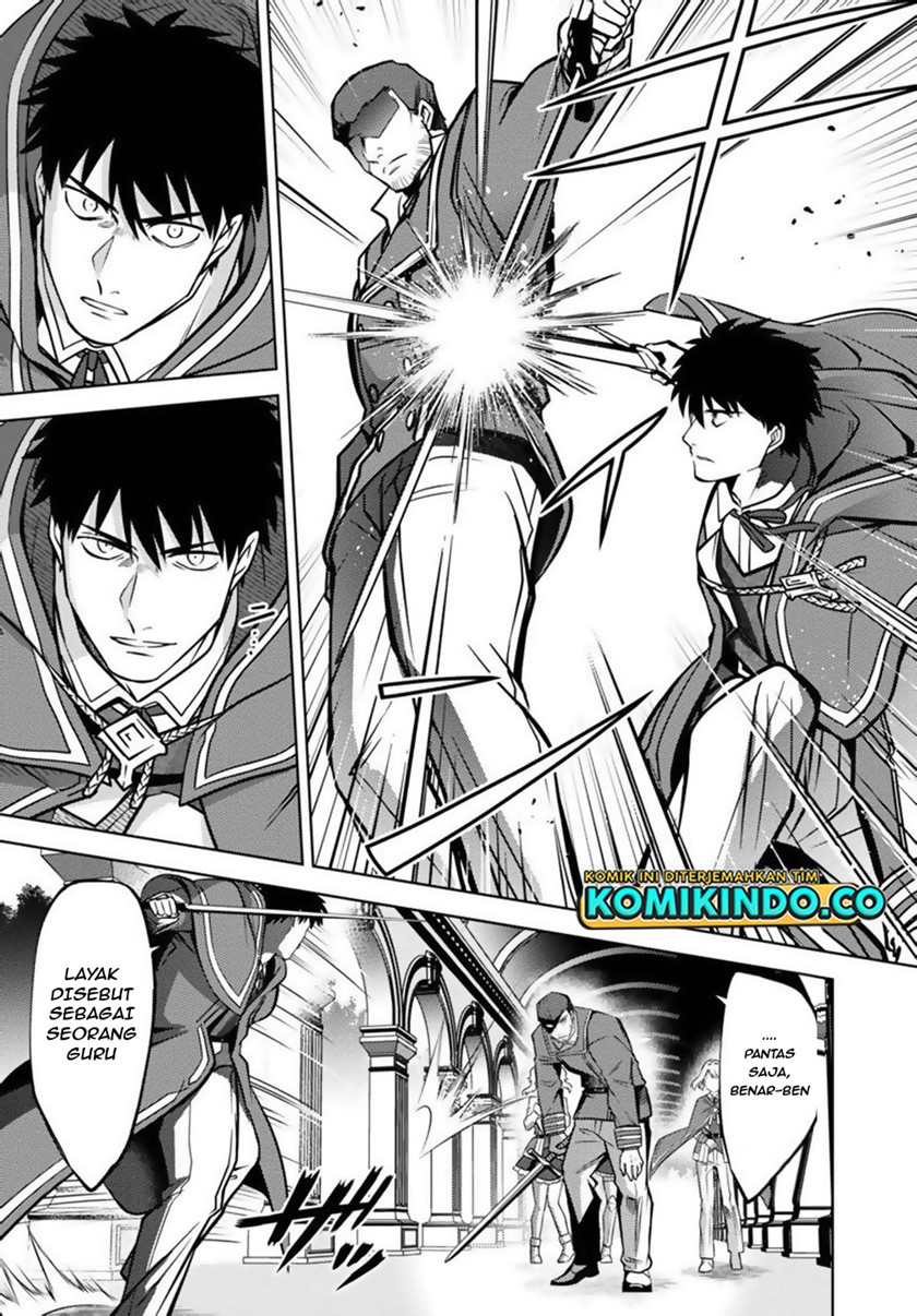 The Reincarnated Swordsman With 9999 Strength Wants to Become a Magician! chapter 12
