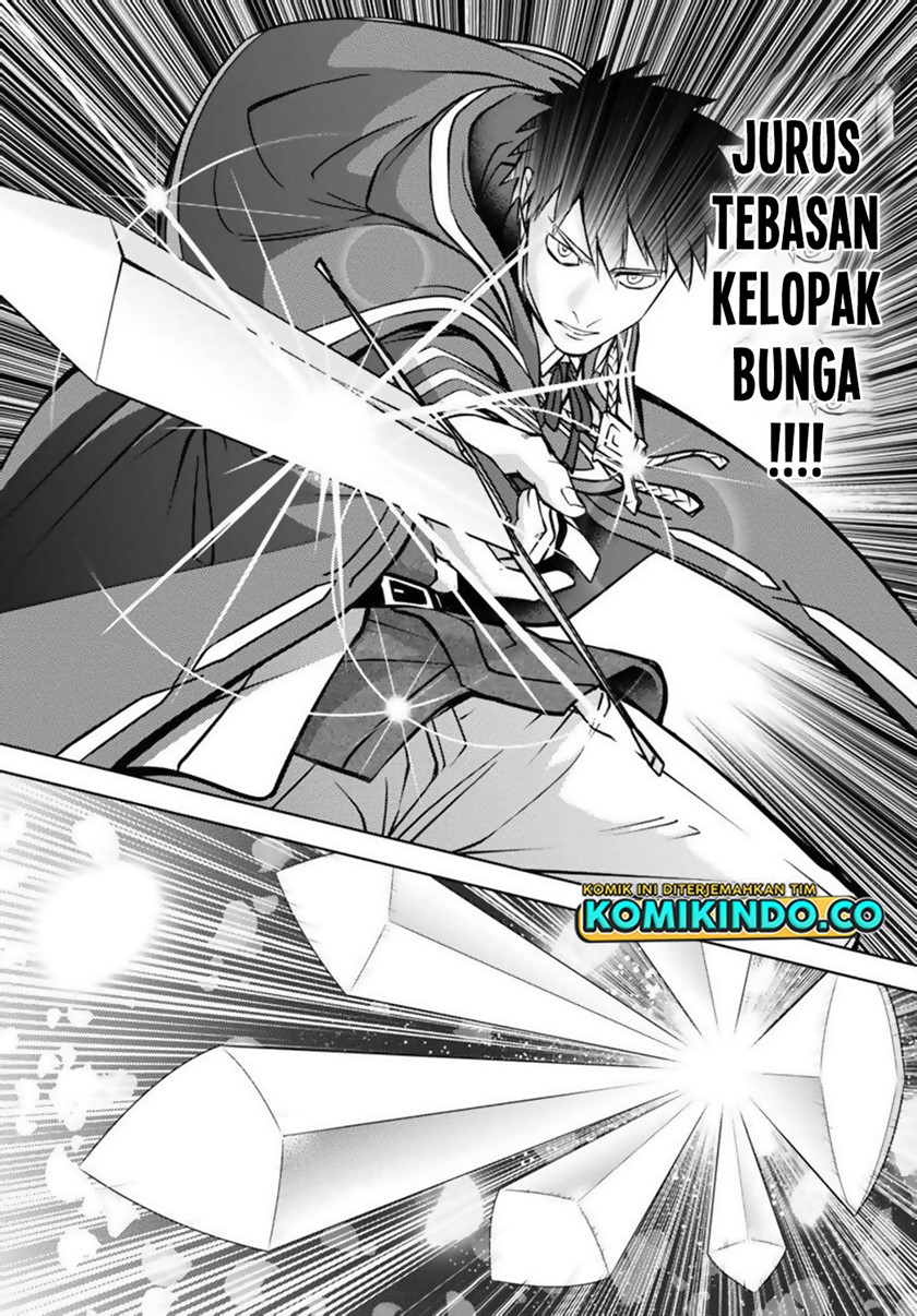The Reincarnated Swordsman With 9999 Strength Wants to Become a Magician! chapter 12