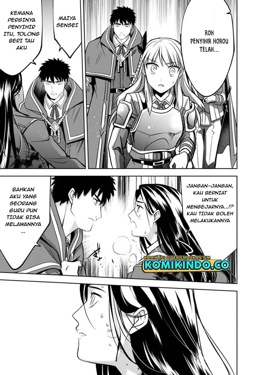 The Reincarnated Swordsman With 9999 Strength Wants to Become a Magician! chapter 12