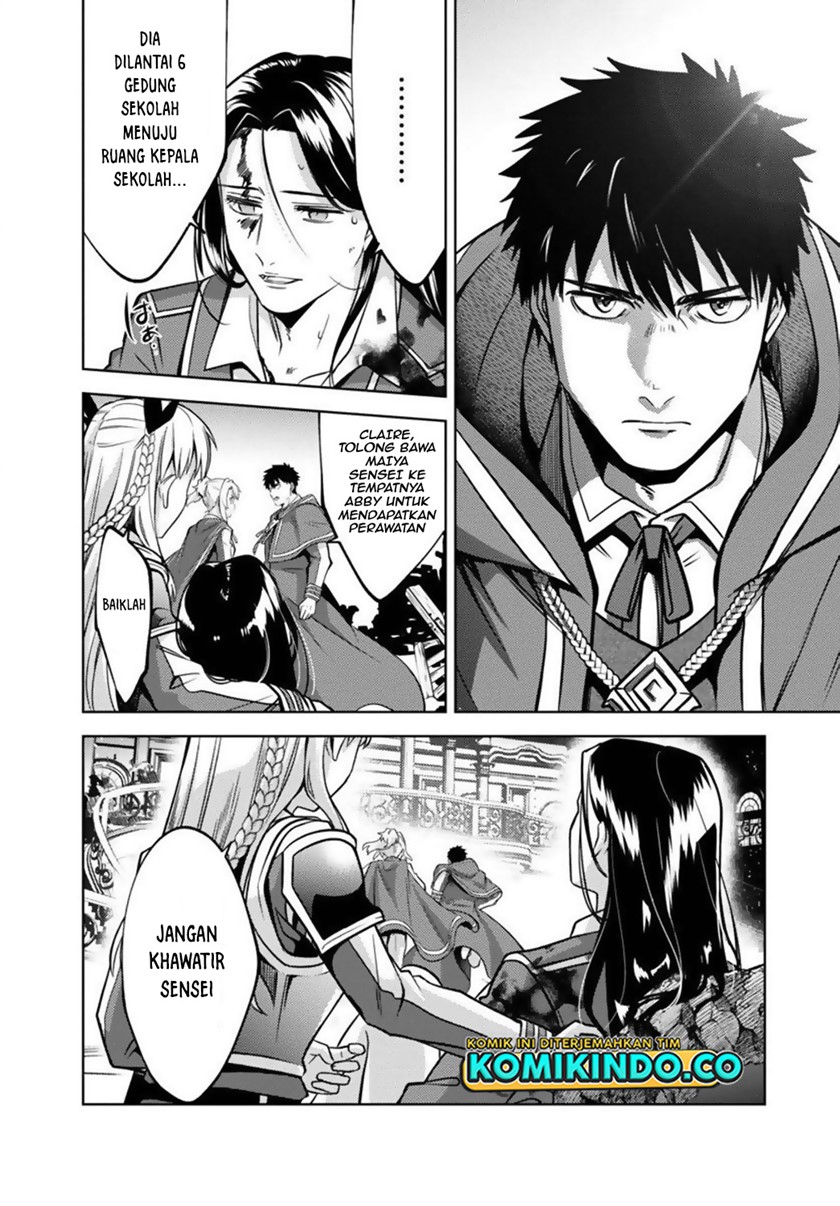 The Reincarnated Swordsman With 9999 Strength Wants to Become a Magician! chapter 12