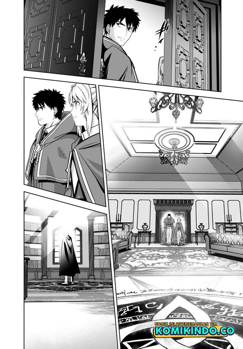 The Reincarnated Swordsman With 9999 Strength Wants to Become a Magician! chapter 12