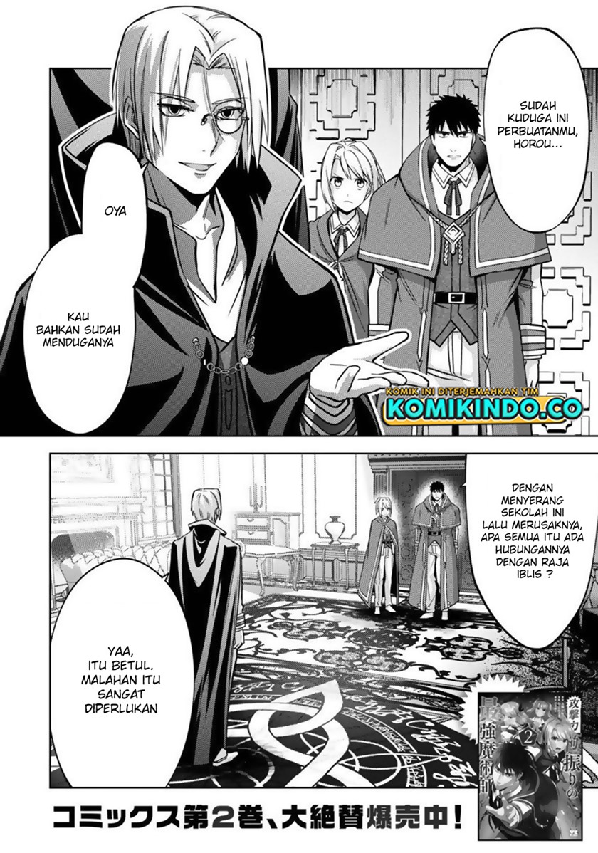 The Reincarnated Swordsman With 9999 Strength Wants to Become a Magician! chapter 13