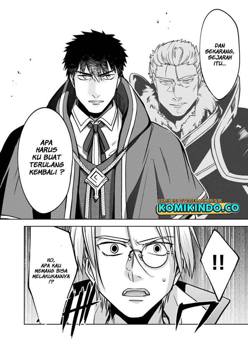 The Reincarnated Swordsman With 9999 Strength Wants to Become a Magician! chapter 13