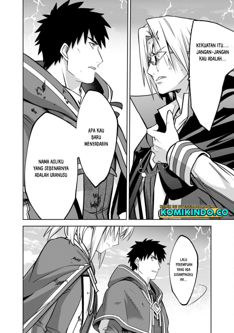 The Reincarnated Swordsman With 9999 Strength Wants to Become a Magician! chapter 14