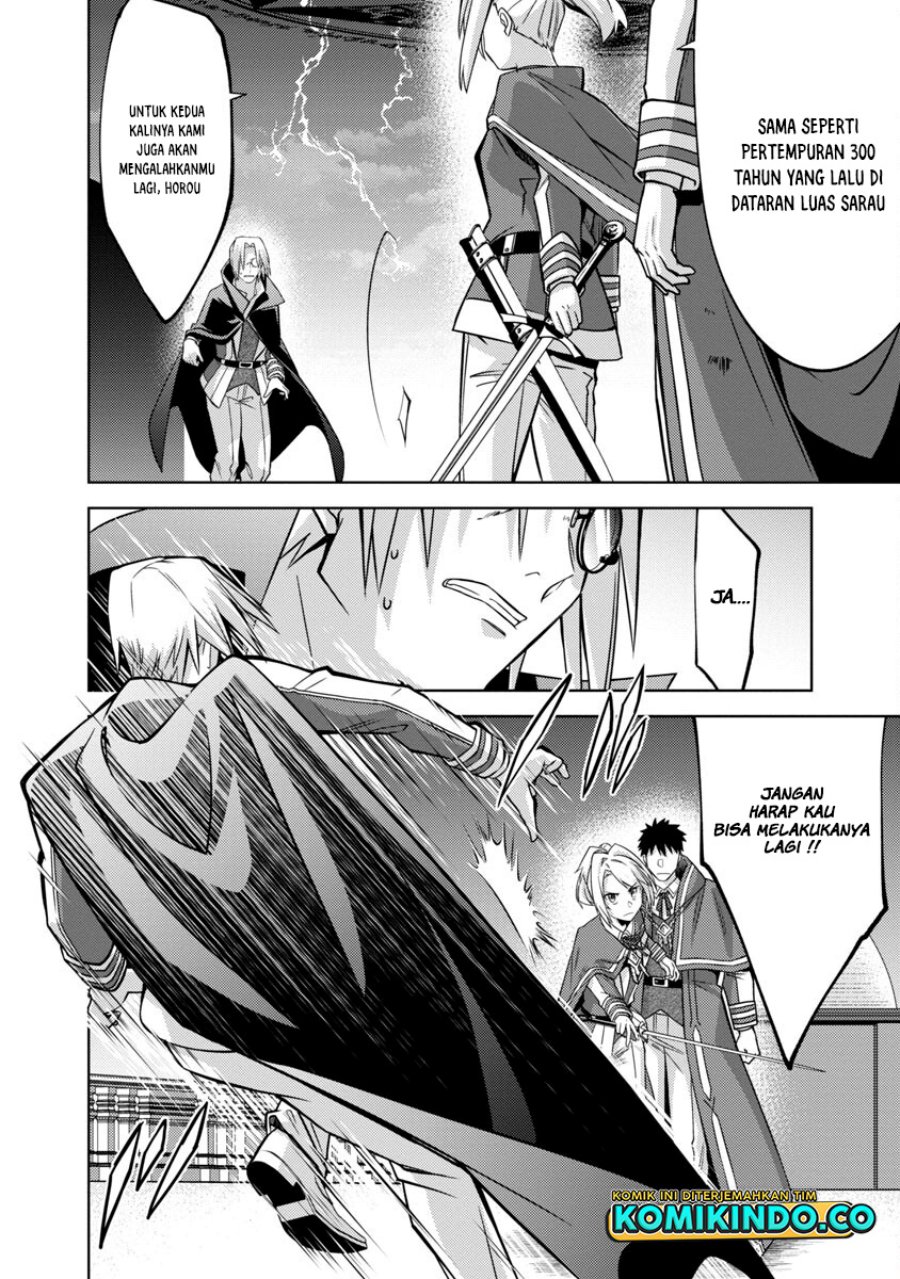 The Reincarnated Swordsman With 9999 Strength Wants to Become a Magician! chapter 14