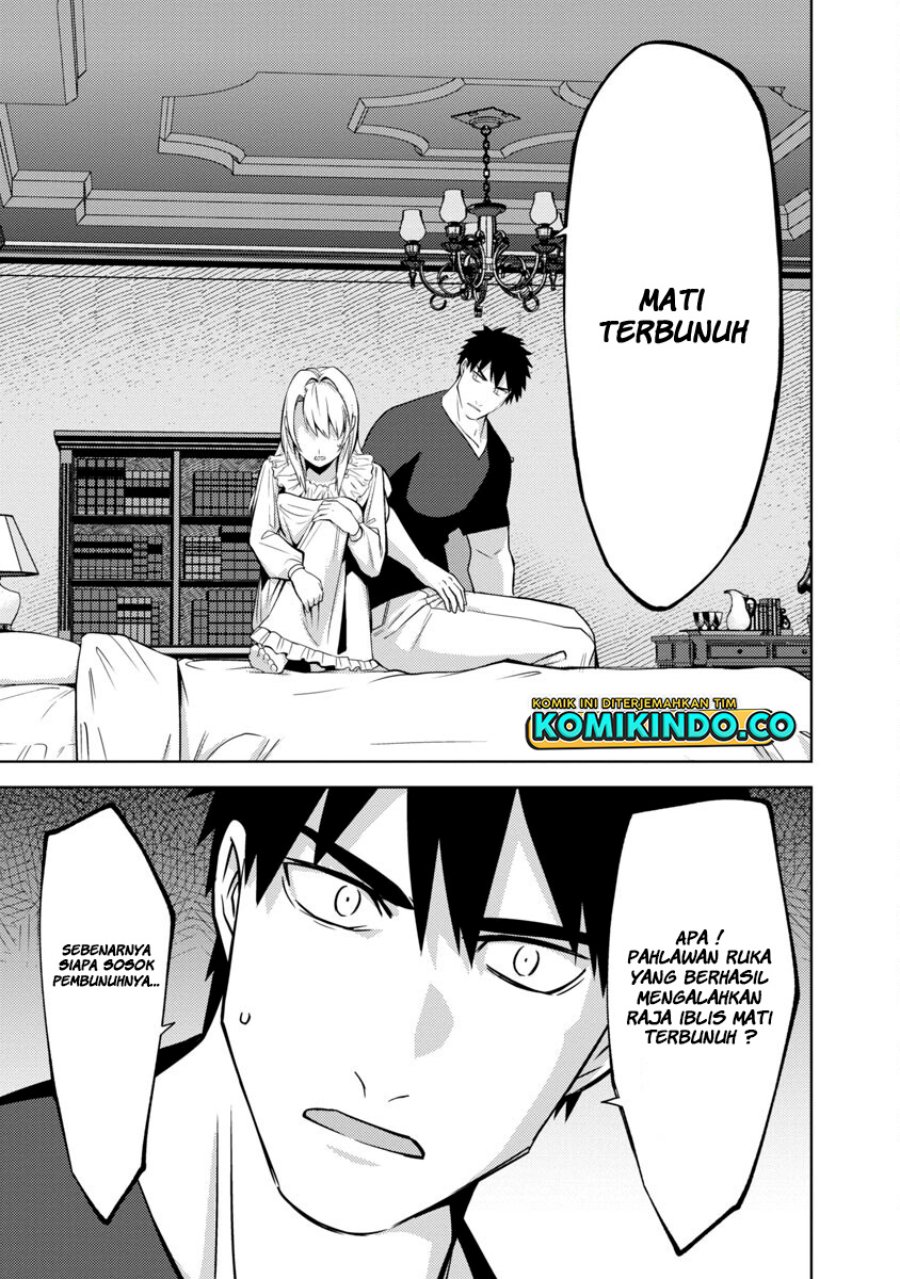 The Reincarnated Swordsman With 9999 Strength Wants to Become a Magician! chapter 14