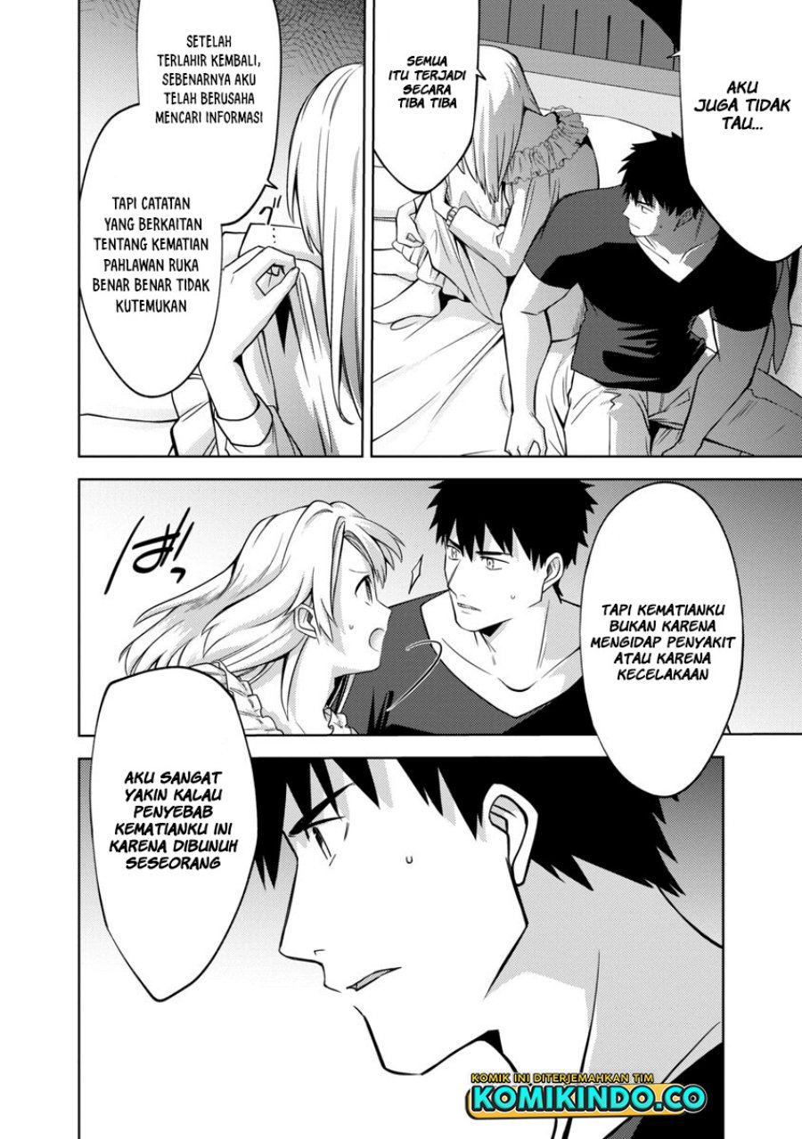 The Reincarnated Swordsman With 9999 Strength Wants to Become a Magician! chapter 14