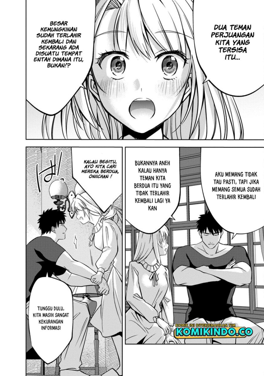 The Reincarnated Swordsman With 9999 Strength Wants to Become a Magician! chapter 14