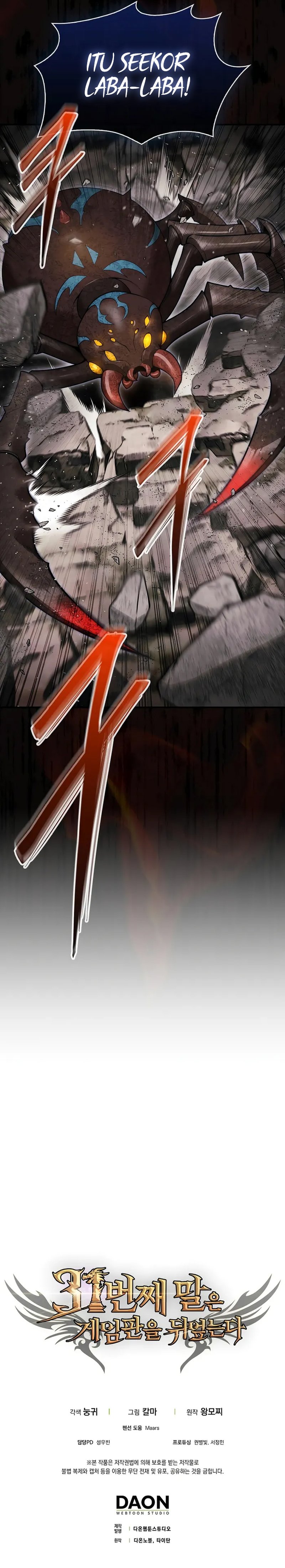 The 31st Piece Turns the Tables Chapter 51 Bahasa Indonesia