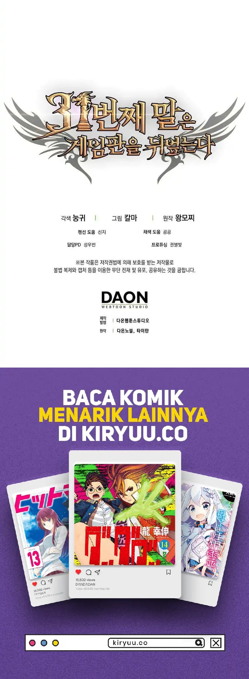 The 31st Piece Turns the Tables chapter 94