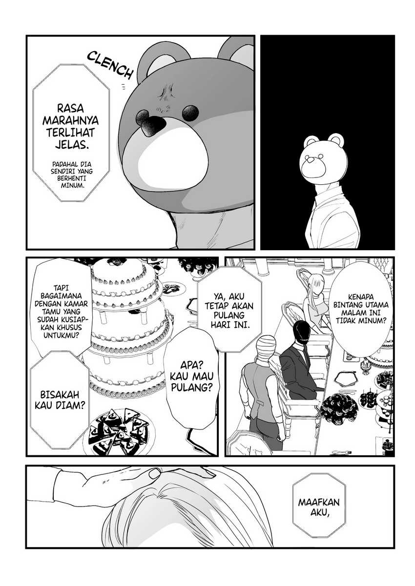 The Aberrant-Headed Guy and the Human Girl chapter 24