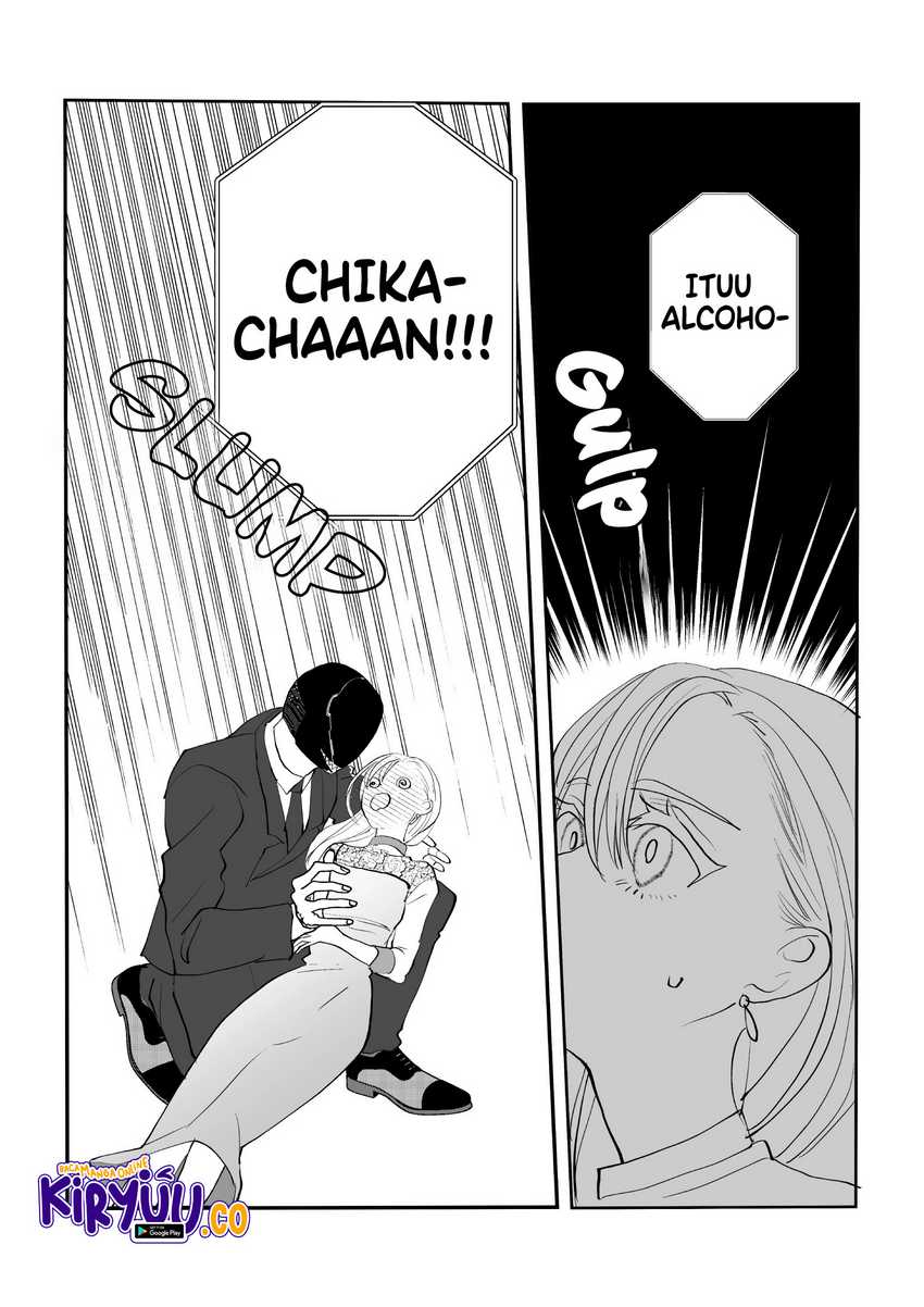 The Aberrant-Headed Guy and the Human Girl chapter 24