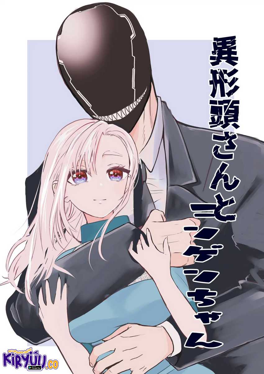 The Aberrant-Headed Guy and the Human Girl chapter 27