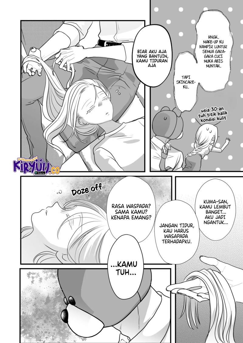 The Aberrant-Headed Guy and the Human Girl chapter 29