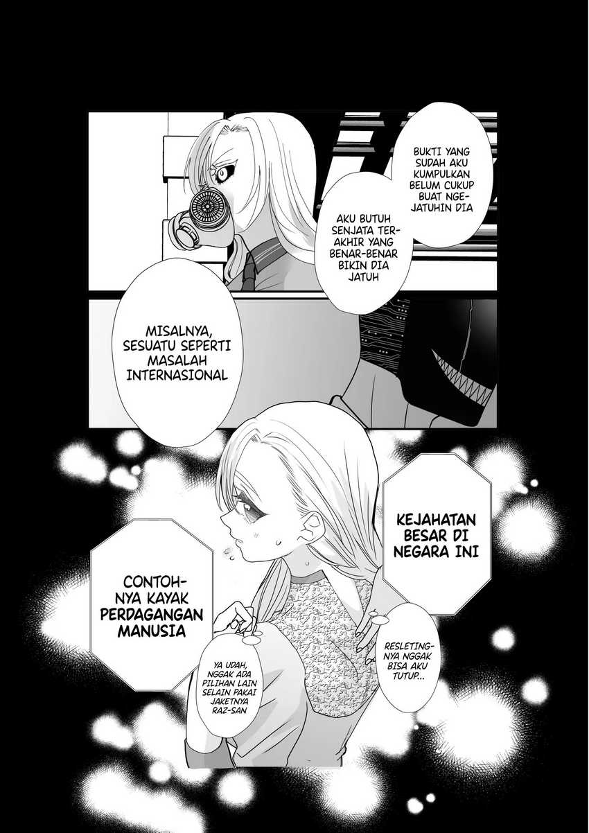 The Aberrant-Headed Guy and the Human Girl chapter 31