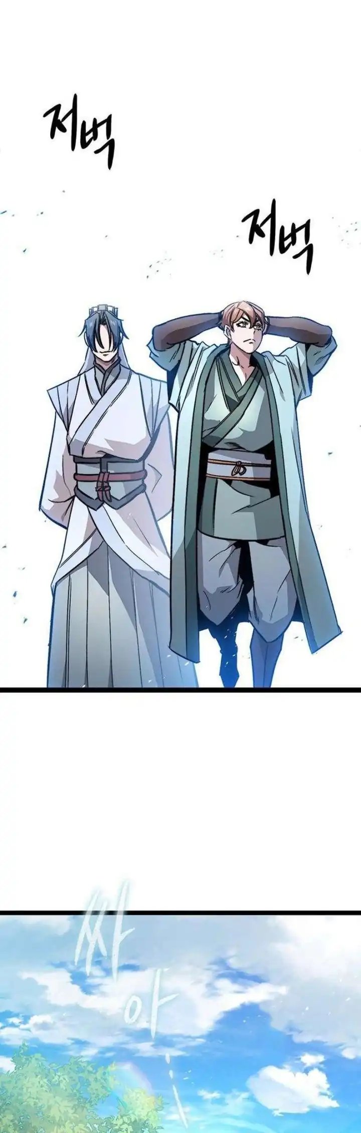 The Absolute Scholar Chapter 13 Bahasa Indonesia