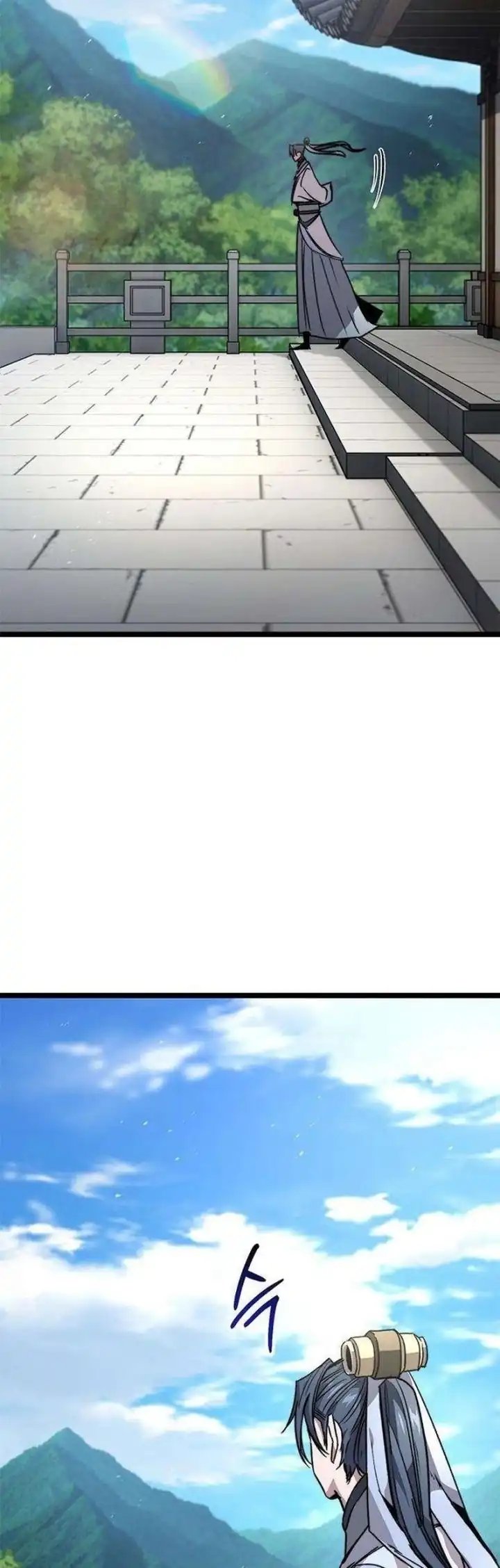 The Absolute Scholar chapter 14