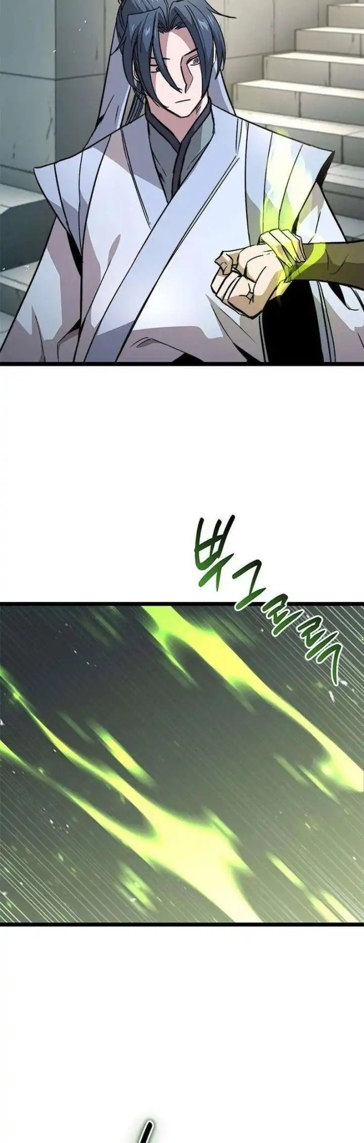 The Absolute Scholar chapter 14