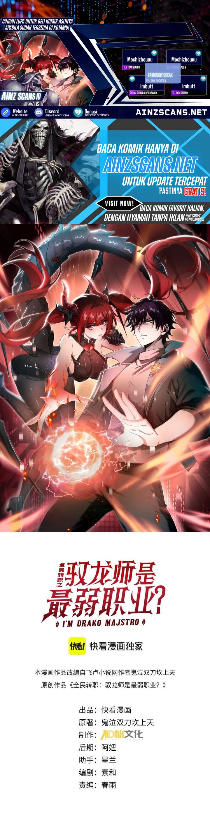 The Apex of Dragon Mastery Chapter 161 Bahasa Indonesia