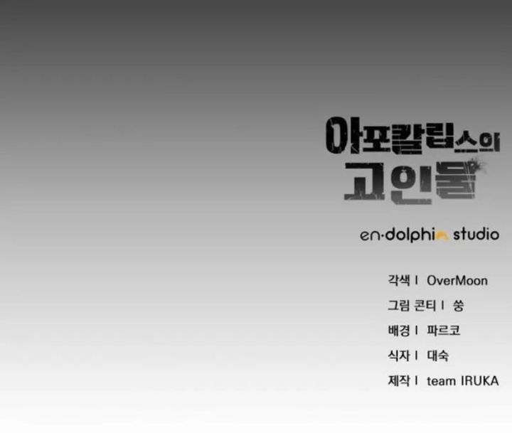 The Apocalypse’s Ultimate Veteran chapter 22