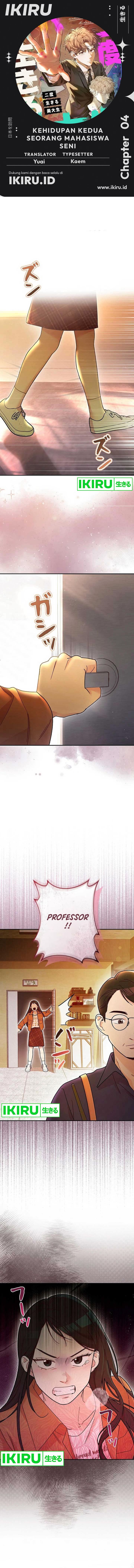The Art Student Who Lived Twice chapter 4