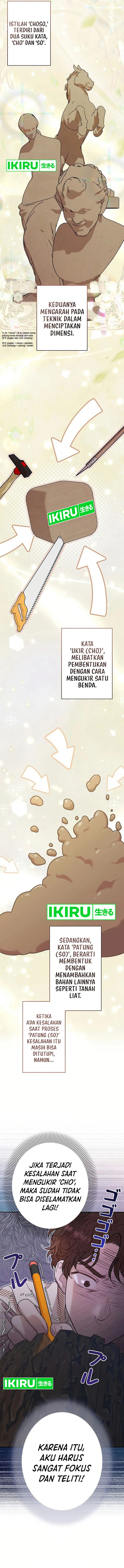 The Art Student Who Lived Twice chapter 19