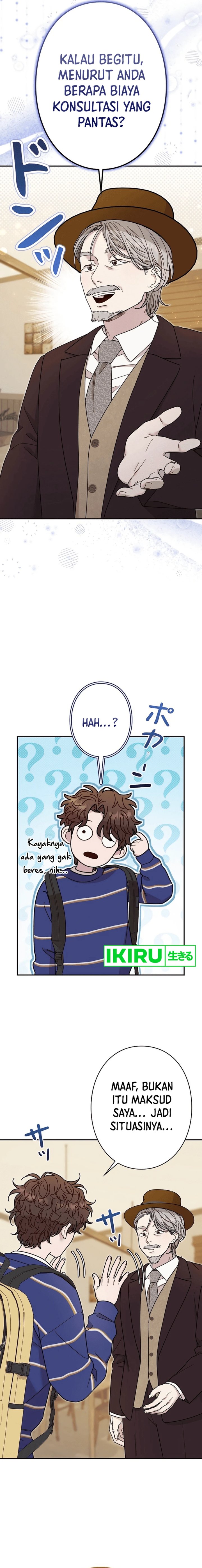 The Art Student Who Lived Twice chapter 21
