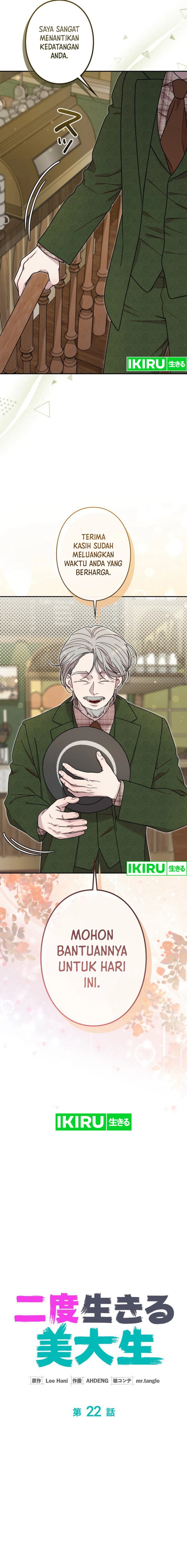 The Art Student Who Lived Twice chapter 22