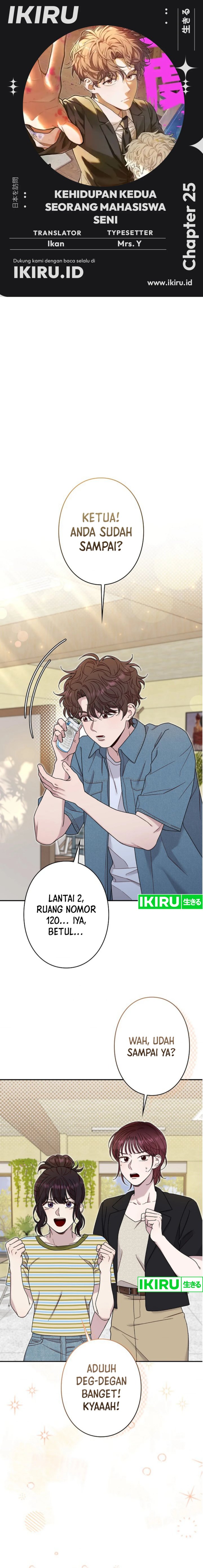 The Art Student Who Lived Twice chapter 25