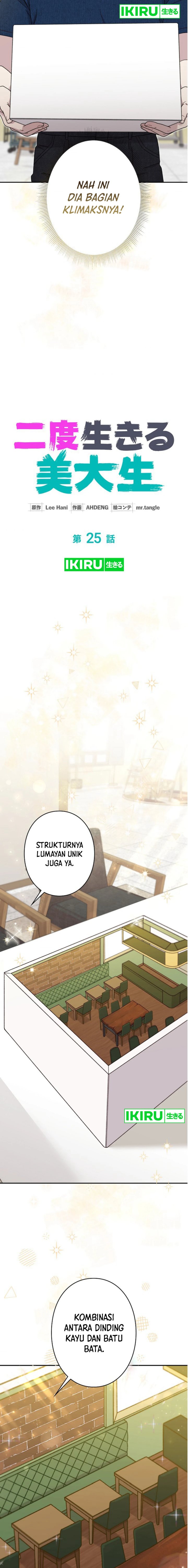 The Art Student Who Lived Twice chapter 25